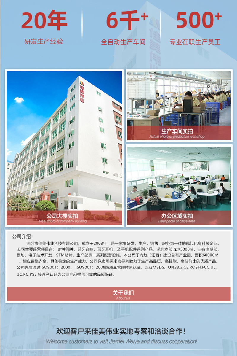 充电款 私模 创意学生时钟闹钟数字显示Lcd闹钟贪睡静音智能礼品